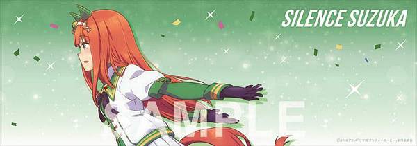 【サイレンススズカ】 ウマ娘 プリティダービー トレーディングポスター