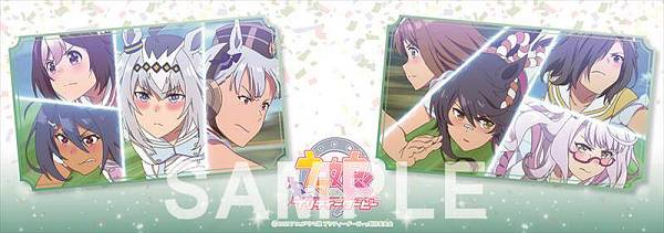 【集合(グリーン)】 ウマ娘 プリティダービー トレーディングポスター