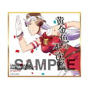 【I ゴールドシップ】 ウマ娘 プリティーダービー トレーディングmini色紙(3)