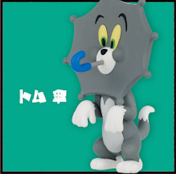 【トム 傘】 トムとジェリー Funny Artコレクション2