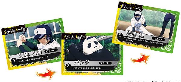 【＃21 呪術甲子園】 呪術廻戦 PLAY BACKカードチョコスナック2