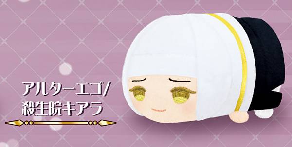 もちもちマスコットFate/Gra...