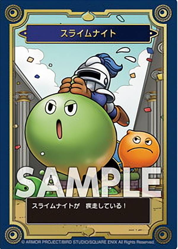 ڥ饤ʥȡ ɥ饴󥯥 35ǯǰꥢ륫ɥ쥯󥬥II