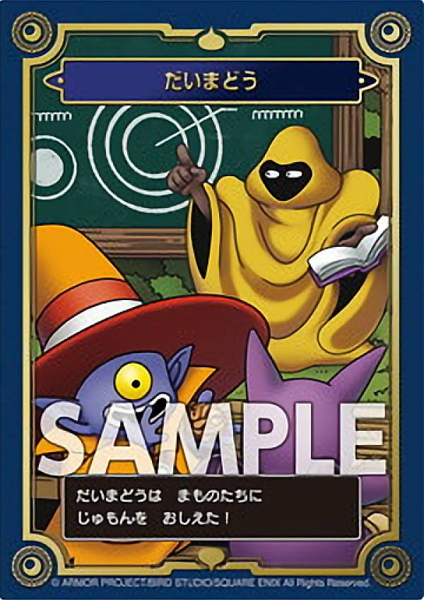 ڤޤɤ ɥ饴󥯥 35ǯǰꥢ륫ɥ쥯󥬥II