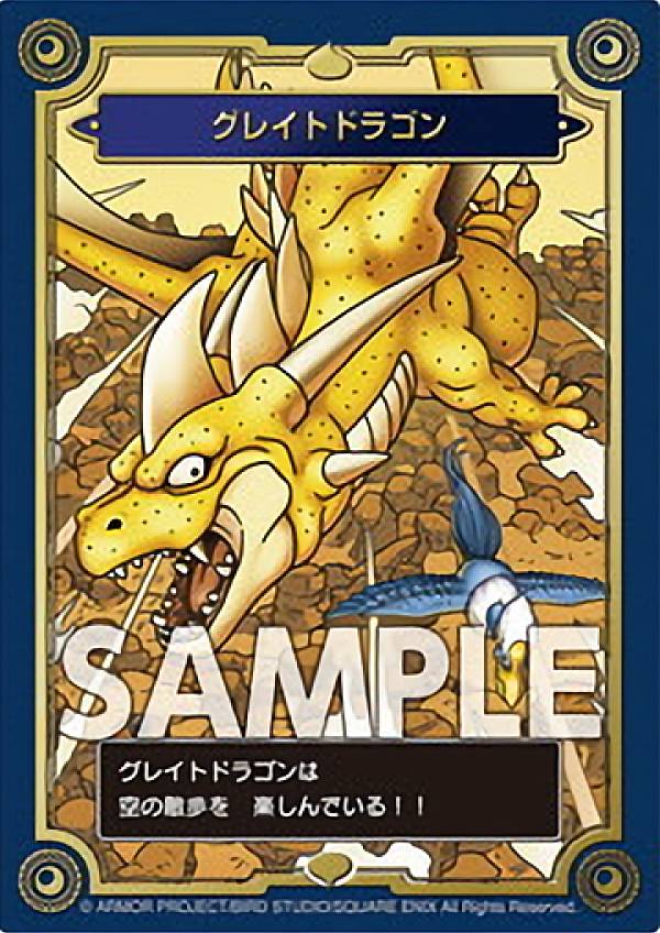 ڥ쥤ȥɥ饴 ɥ饴󥯥 35ǯǰꥢ륫ɥ쥯󥬥II