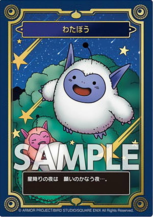 ڤ錄ܤ ɥ饴󥯥 35ǯǰꥢ륫ɥ쥯󥬥II