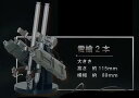 【雷槍2本】 進撃の巨人 1/12立体機動装置(3)