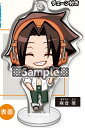 【麻倉 葉】 SHAMAN KING ここみえアクリルフィギュア