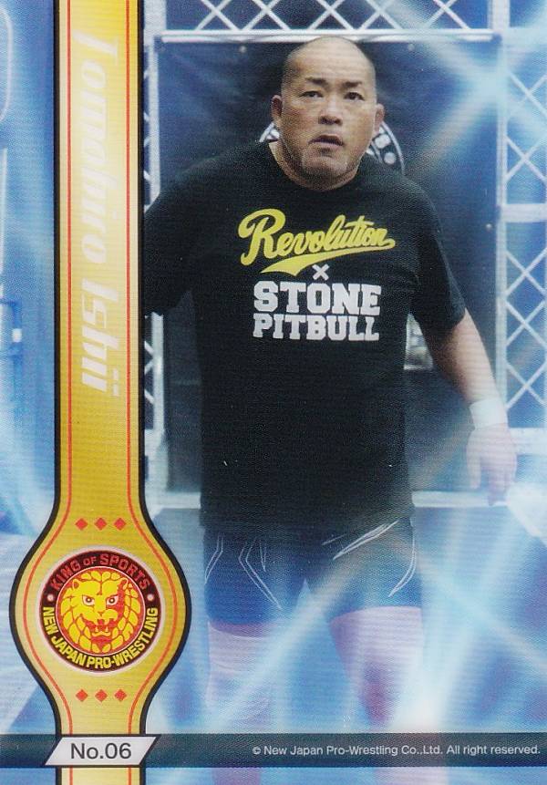 【No.06 石井智宏】 ブシロードトレーディングカード コレクションクリア 新日本プロレス
