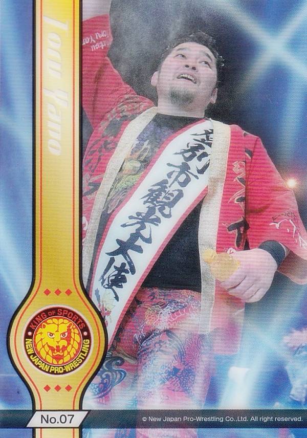 【No.07 矢野通】 ブシロードトレーディングカード コレクションクリア 新日本プロレス