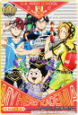 【HR-No.2 31/33 飯田・轟・峰田・上鳴(ウォーターガン) (ハイレア) 】 僕のヒーローアカデミア きゃらくたぶるカードグミ Vol.2 ※カードのみ