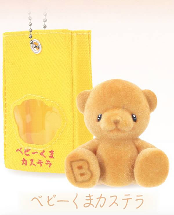 【ベビーくまカステラ】 おもちゃ箱住民マスコット ベビーくまカステラ