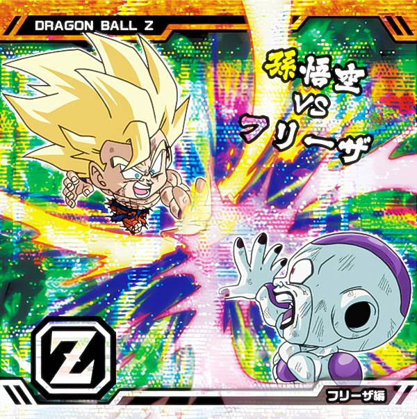 【超10-04 フリーザ編 (10AR 10弾記念レア) 】 ドラゴンボール 超戦士シールウエハース超 最強への大冒険