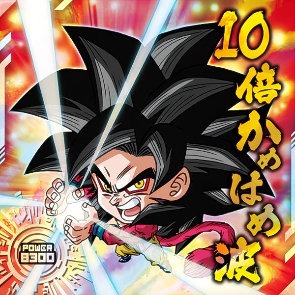 楽天市場】ドラゴンボール シール レアの通販
