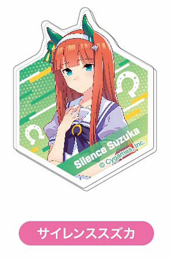 【サイレンススズカ】 アクリルバッジ ウマ娘 プリティーダービー