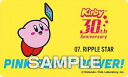【07.リップルスター】 星のカービィ 30th デコステッカー(3)