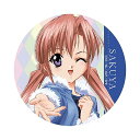 【咲耶】 シスター・プリンセス トレーディング缶バッジ(3)