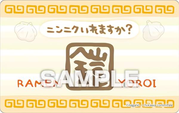 【鎧さん (にんにくいれますか？)】 ちいかわ バラエティカード ガムつき ※カードのみ