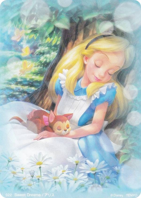22 ꥹ/Sweet Dreams ( ꥹ)  ǥˡ ä  ꡼  ֥롼ѥå
