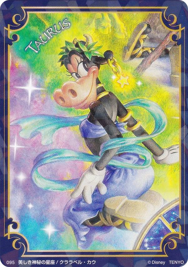 楽天市場】ディズニー クララベルカウの通販