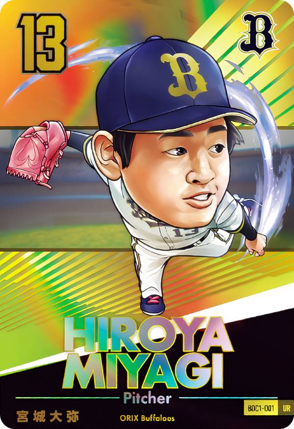 【[箔押し仕様] BDC1-O01 宮城　大弥 (UR ウルトラレア) 】 プロ野球デフォルメカードコレクション2024 かきの種 ※カードのみ