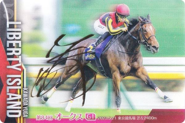 【[金色箔サイン仕様] No.1-29.リバティアイランド 第84回優駿牝馬(G1) (レア) 】サラブレッドホースコレクション ツインウエハースのサムネイル