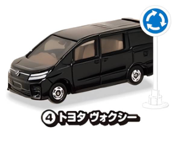 【(4)トヨタヴォクシー】 トミカ標識セット13のサムネイル