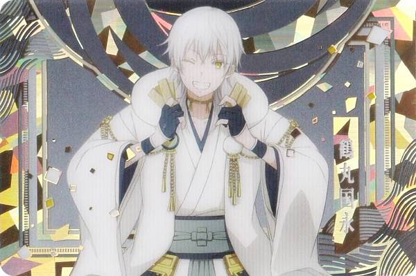 Amazon | 刀剣乱舞-ONLINE- 鶴丸国永 1/8スケール ABS&PVC製
