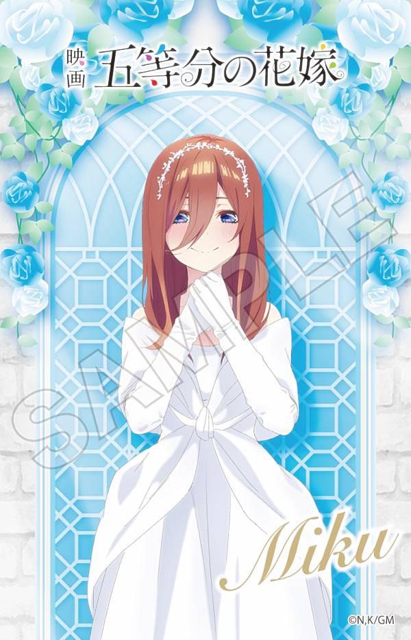 【03.中野三玖】 映画 五等分の花嫁 サテン地ステッカー 01 第1弾