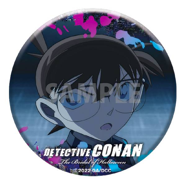 【江戸川コナン】 劇場版 名探偵コナン ハロウィンの花嫁 トレーディング缶ミラー 場面写