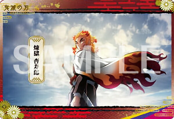 鬼滅の刃メタルカードコレクション2