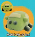 【わさび(べたっとVer.)】 PUI PUI モルカー フロッキーソフビフィギュア Vol.3(3)