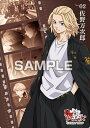 【No.02 佐野万次郎】 東京リベンジャーズ クリアカードコレクションガム (ガム無し)(3)