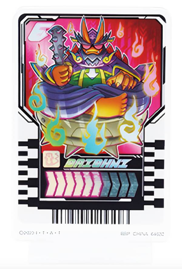 【F賞 ダイオーニ(ライドケミーカード) (アクリルスタンド) 】 一番くじ 仮面ライダーガッチャー