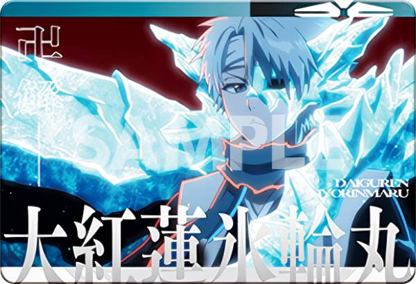 Other - 【10 日番谷冬獅郎 (卍解カード) 】 BLEACH 千年血戦篇メタルカードコレクション2