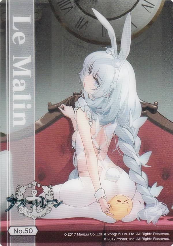 【No.50 ル・マラン】 ブシロード トレーディングカード コレクションクリア アズールレーン Vol.2