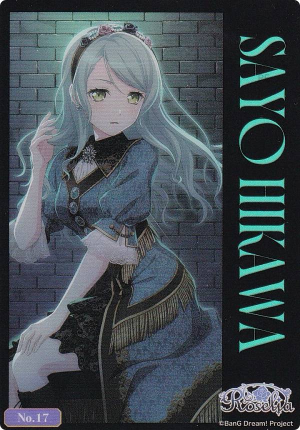 【No.17 氷川紗夜】 ブシロード トレーディングカード コレクションクリア BanG Dream! Roselia