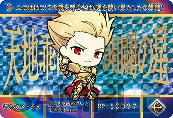 楽天市場】fate stay night ギルガメッシュ 缶バッジの通販