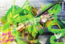 【016 仮面ライダー塔竜】 ライドカメンズ メタルカードコレクション