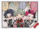 【荒鬼狂介&神威為士&阿形松之助A (ノーマル) 】 ライドカメンズスナップコレクションvol.1