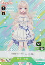 【パラレルキラ】ブイプレ 01-046a 彩雲 のの (R レア) VTuber Playing Card Collection Re:AcT
