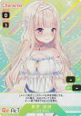 【パラレルキラ】ブイプレ 01-047a 彩雲 のの (R レア) VTuber Playing Card Collection Re:AcT
