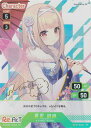 【箔押しサインカード】ブイプレ 01-046b 彩雲 のの (SP スペシャル) VTuber Playing Card Collection Re:AcT