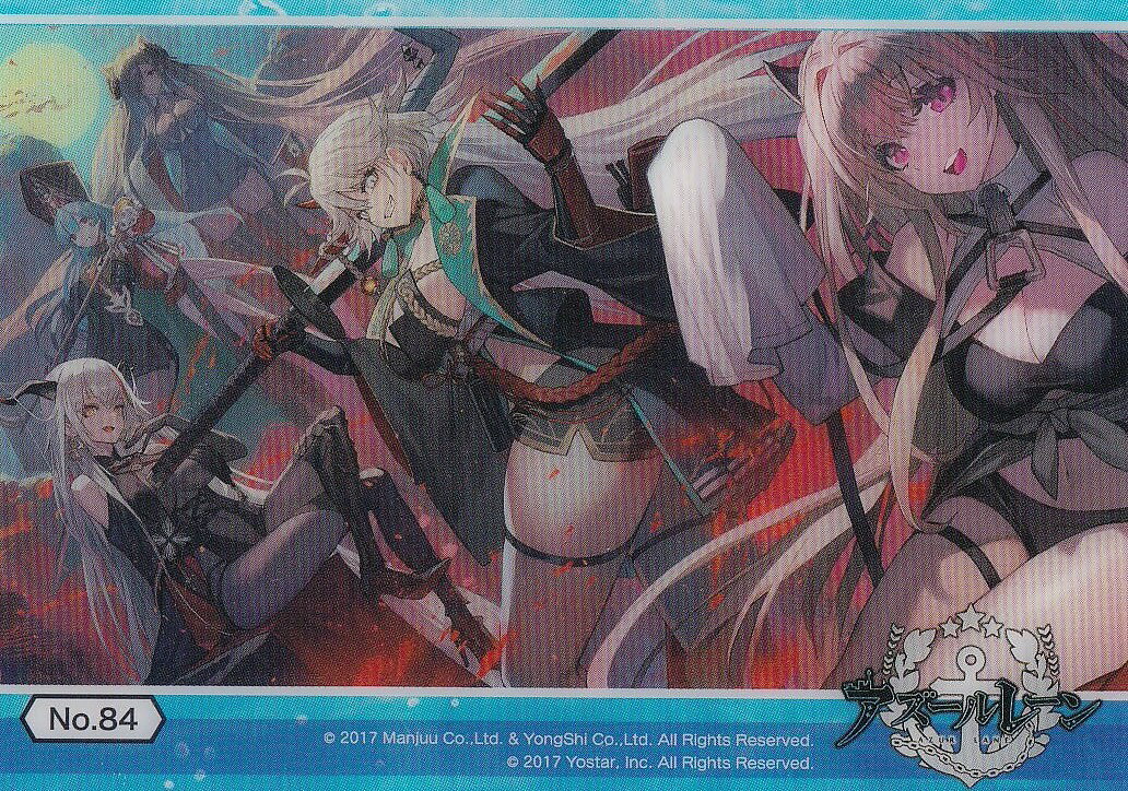 楽天市場】アズールレーン5（ホビー）の通販