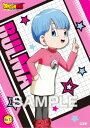 【No.12 ブルマ】 ドラゴンボール DAIMA クリアカードコレクションガム ※カードのみ