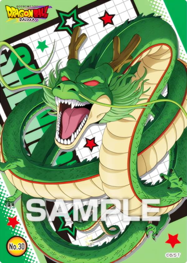 Other - 【No.30 神龍】 ドラゴンボール DAIMA クリアカードコレクションガム ※カードのみ