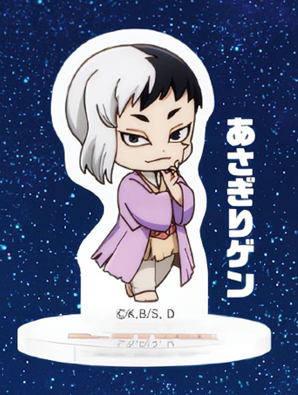【あさぎりゲン】 Dr.STONE アクリルスタンド
