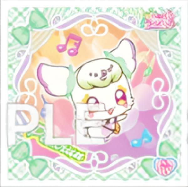 【07 プリルン (N ノーマルシール) 】