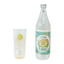 【亀甲宮焼酎 900ml&珈琲焼酎】 キンミヤ ミニチュアコレクション