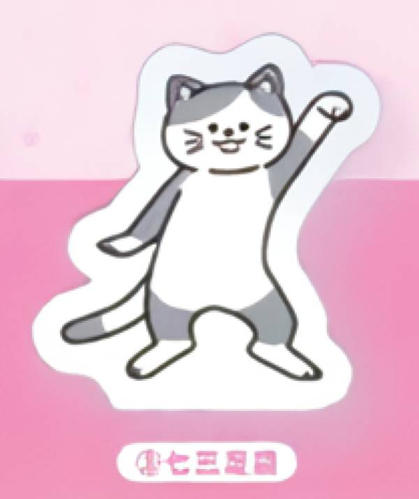 【七三足袋】 猫の手借りますか？アクセサリースタンド